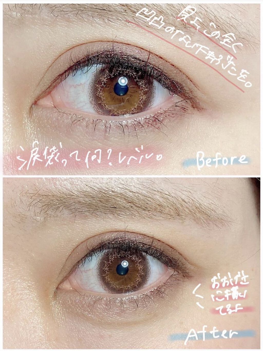 シークレットキワミライナー R/CipiCipi/リキッドアイライナーを使ったクチコミ（2枚目）