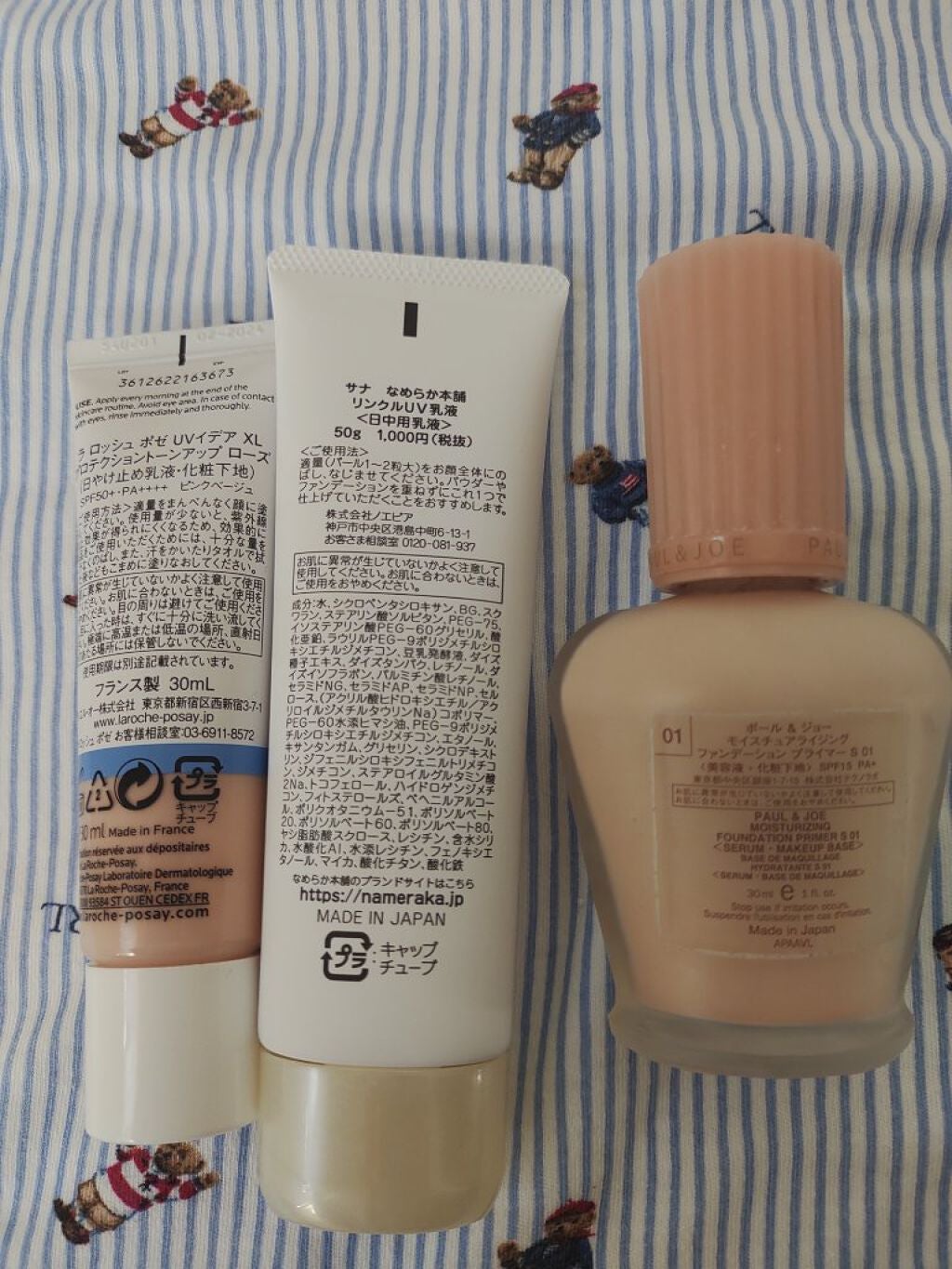 UVイデア XL プロテクショントーンアップ ローズ/ラ ロッシュ ポゼ/日焼け止めクリームを使ったクチコミ(2枚目)