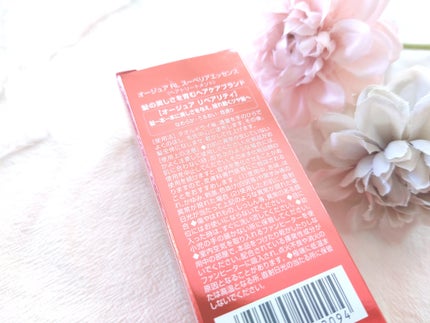 リペアリティ スーペリア エッセンス/オージュア/ヘアミルクを使ったクチコミ(7枚目)