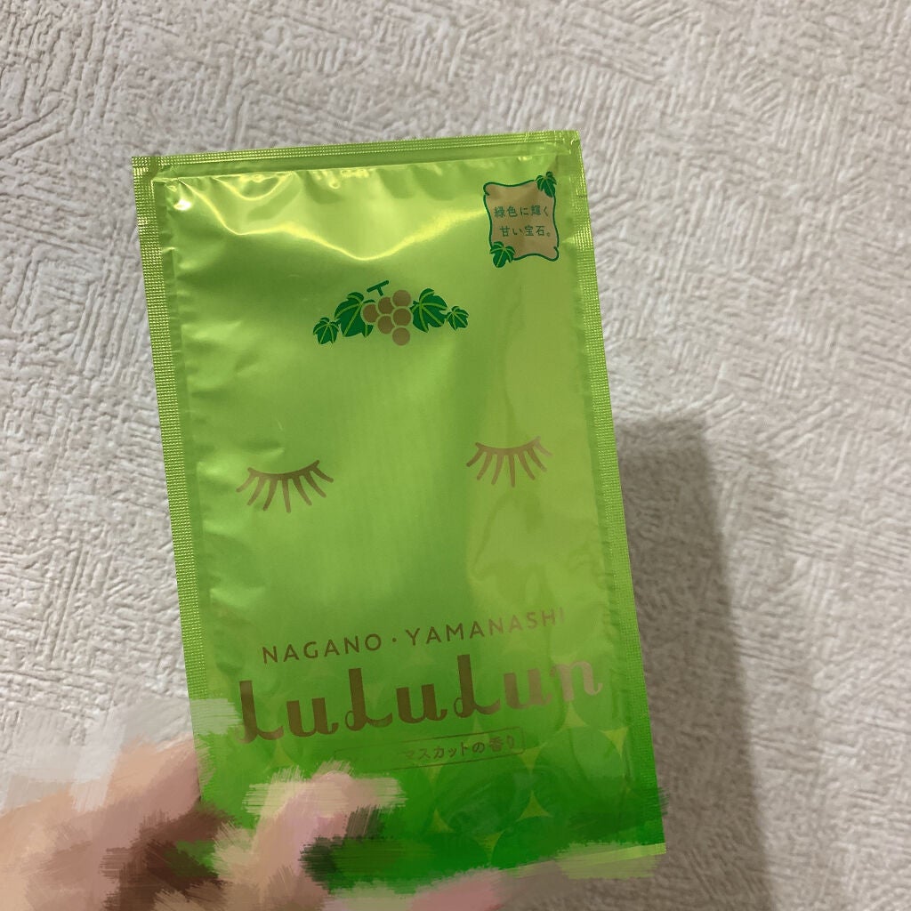長野・山梨ルルルン(シャインマスカットの香り)/ルルルン/シートマスク・パックを使ったクチコミ(2枚目)