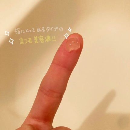 ãŸã€ãçŸå®¹æ¶²ïŒãŸã€ãã»ç®ããšçŸå®¹æ¶²ïŒ/UZU BY FLOWFUSHI/ãŸã€ãçŸå®¹æ¶²ã䜿ã£ãã¯ãã³ãïŒ4æç®ïŒ