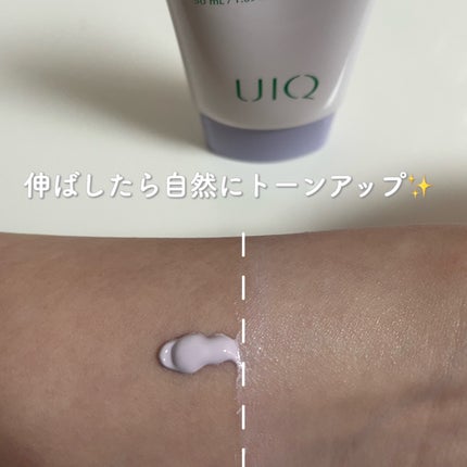 バイオームレメディパープルトーンアップUVクリーム/UIQ/日焼け止めクリームを使ったクチコミ(2枚目)