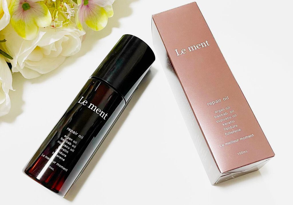 リペア オイル/Le ment/ヘアオイルを使ったクチコミ（1枚目）