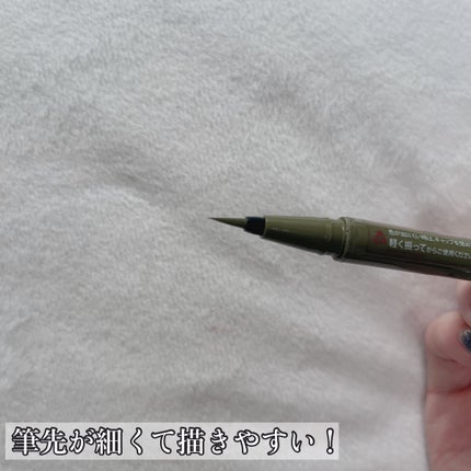 シルキーリキッドアイライナーWP/D-UP/リキッドアイライナーを使ったクチコミ(3枚目)