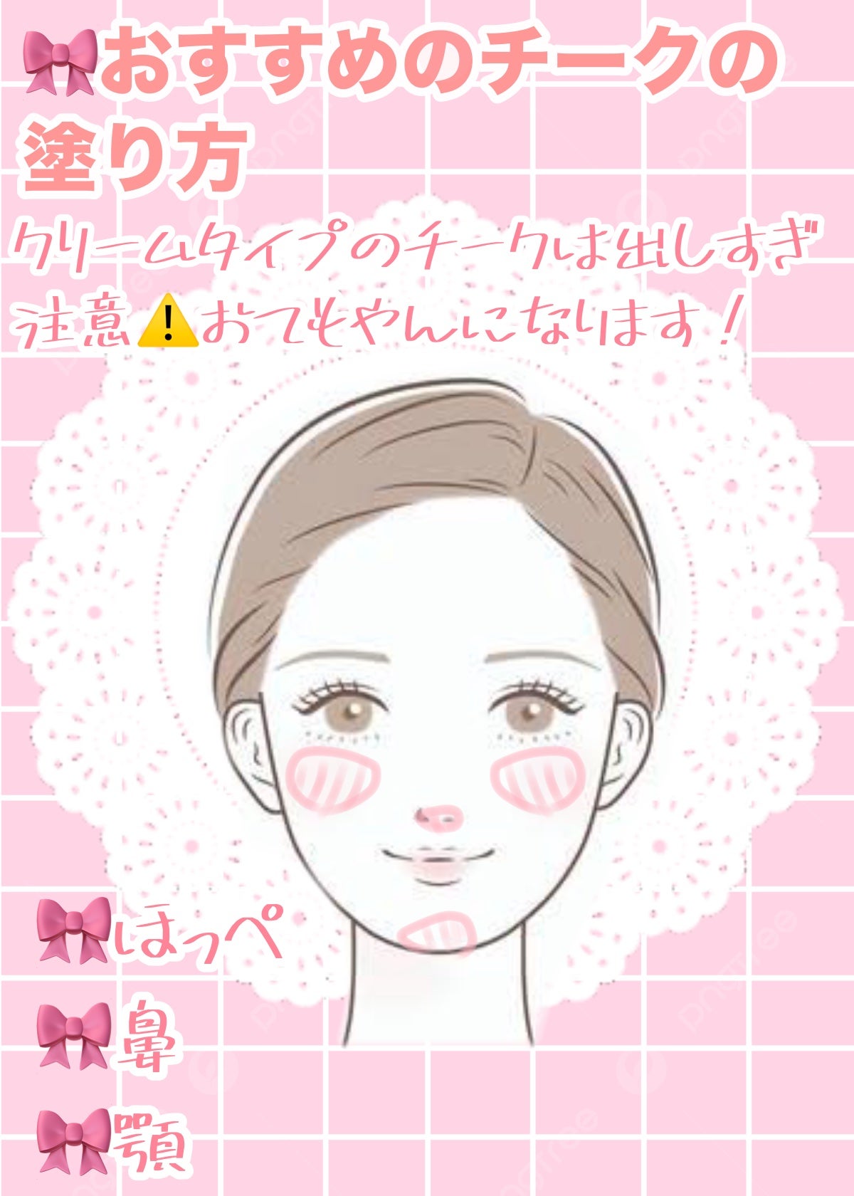 エアリーブラッシュ/INTO U/ジェル・クリームチークを使ったクチコミ(4枚目)