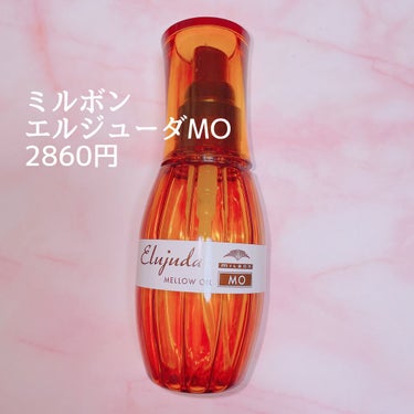 &honey Melty モイストリペア ヘアオイル 3.0/&honey/ヘアオイルを使ったクチコミ（2枚目）