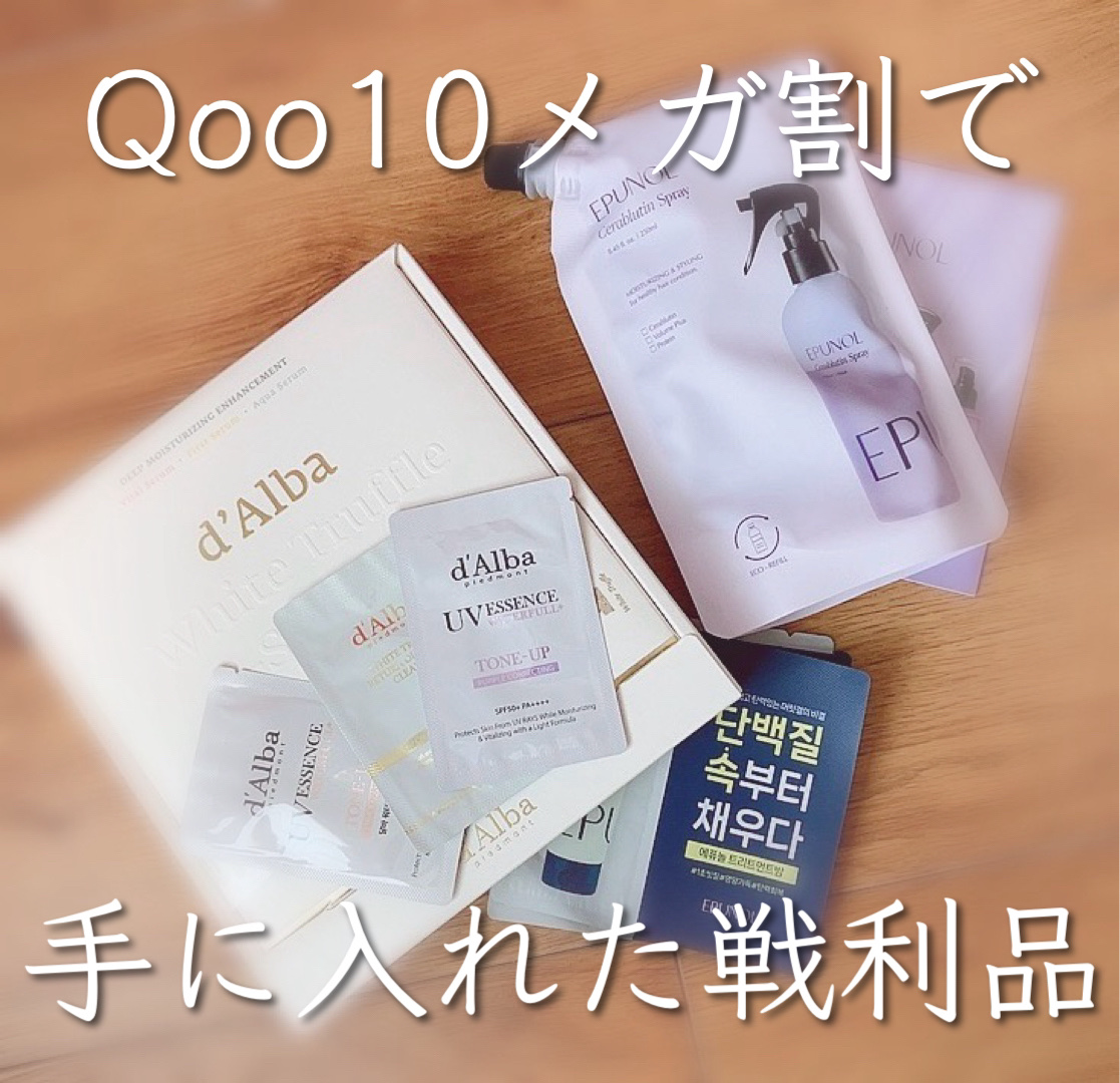 セラブルーチンスプレー/Epunol/プレスタイリング・寝ぐせ直しを使ったクチコミ（1枚目）