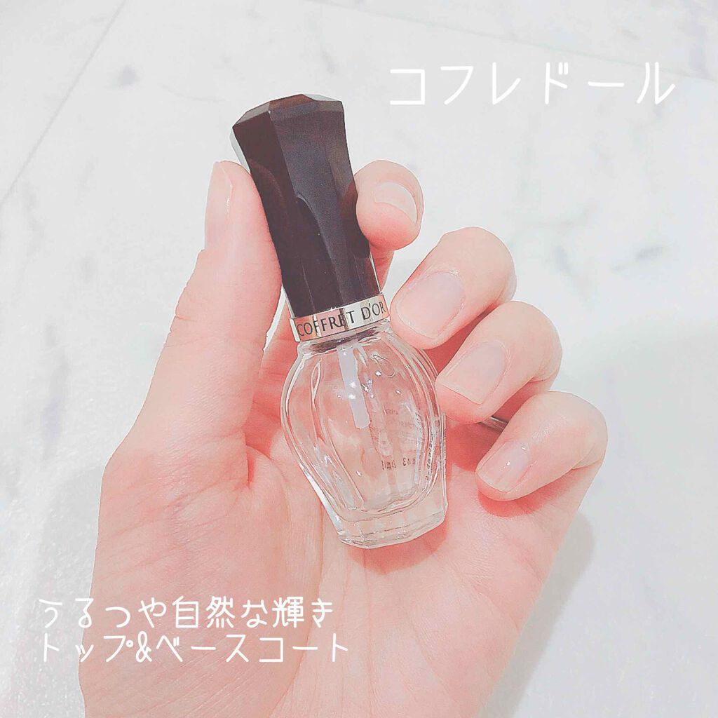トップ&ベースコート/コフレドール/ネイルトップコートを使ったクチコミ（1枚目）