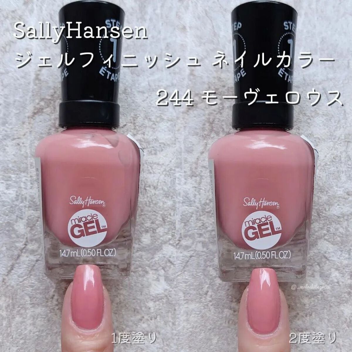 マキシマムグロウ/サリーハンセン/ネイルオイル・トリートメントを使ったクチコミ(4枚目)