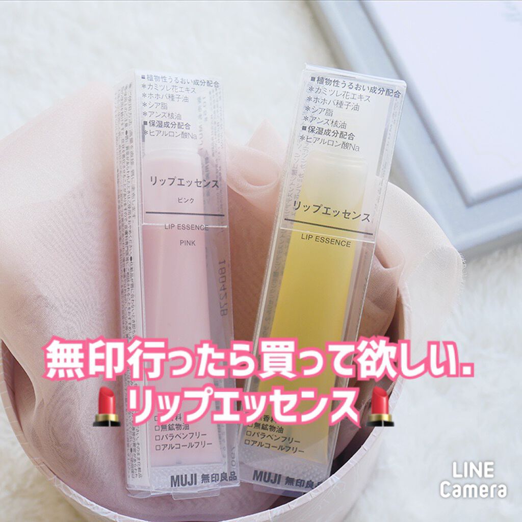 リップエッセンス/無印良品/リップケアを使ったクチコミ(1枚目)