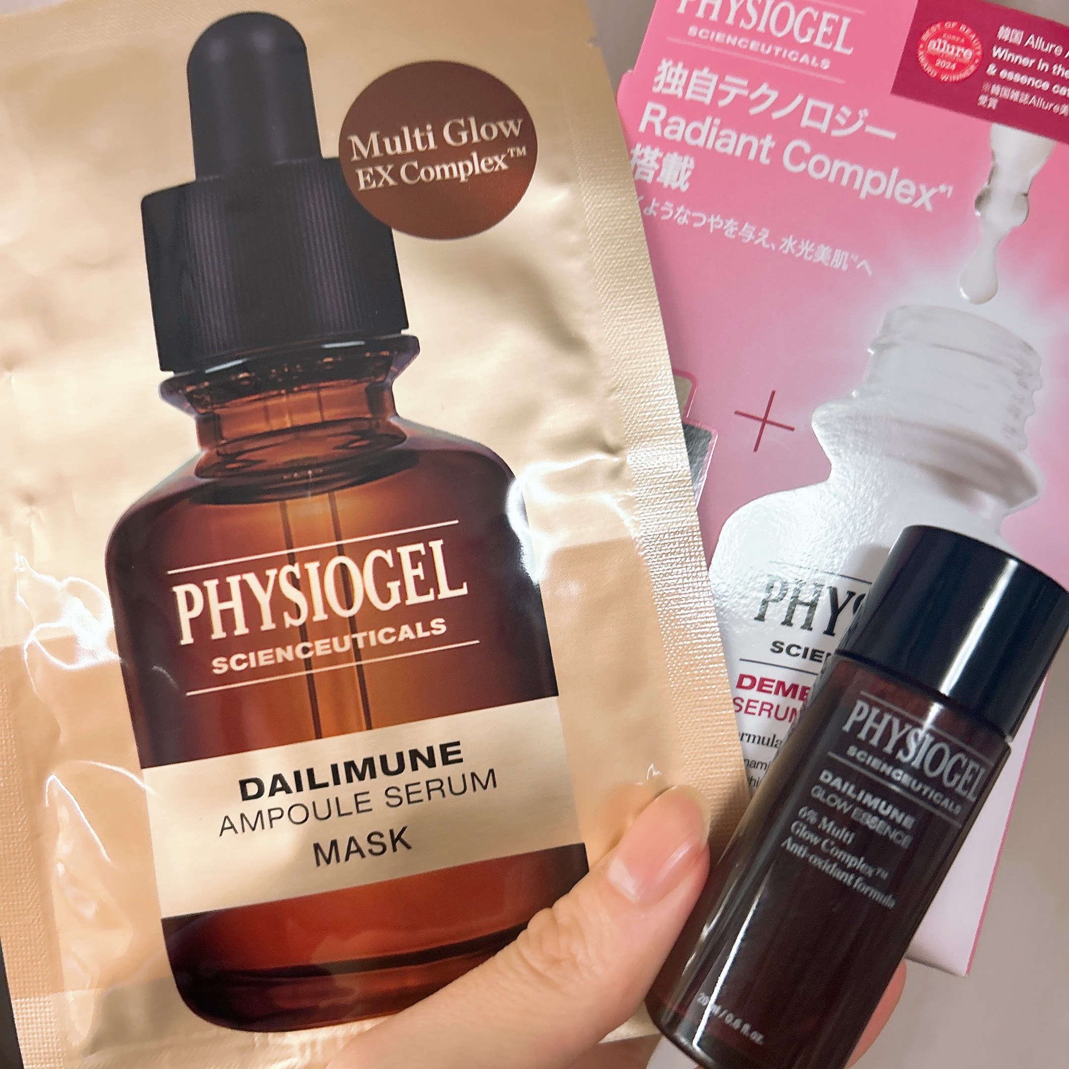 ディメラナイザートーニングアンプル/PHYSIOGEL/美容液を使ったクチコミ（3枚目）