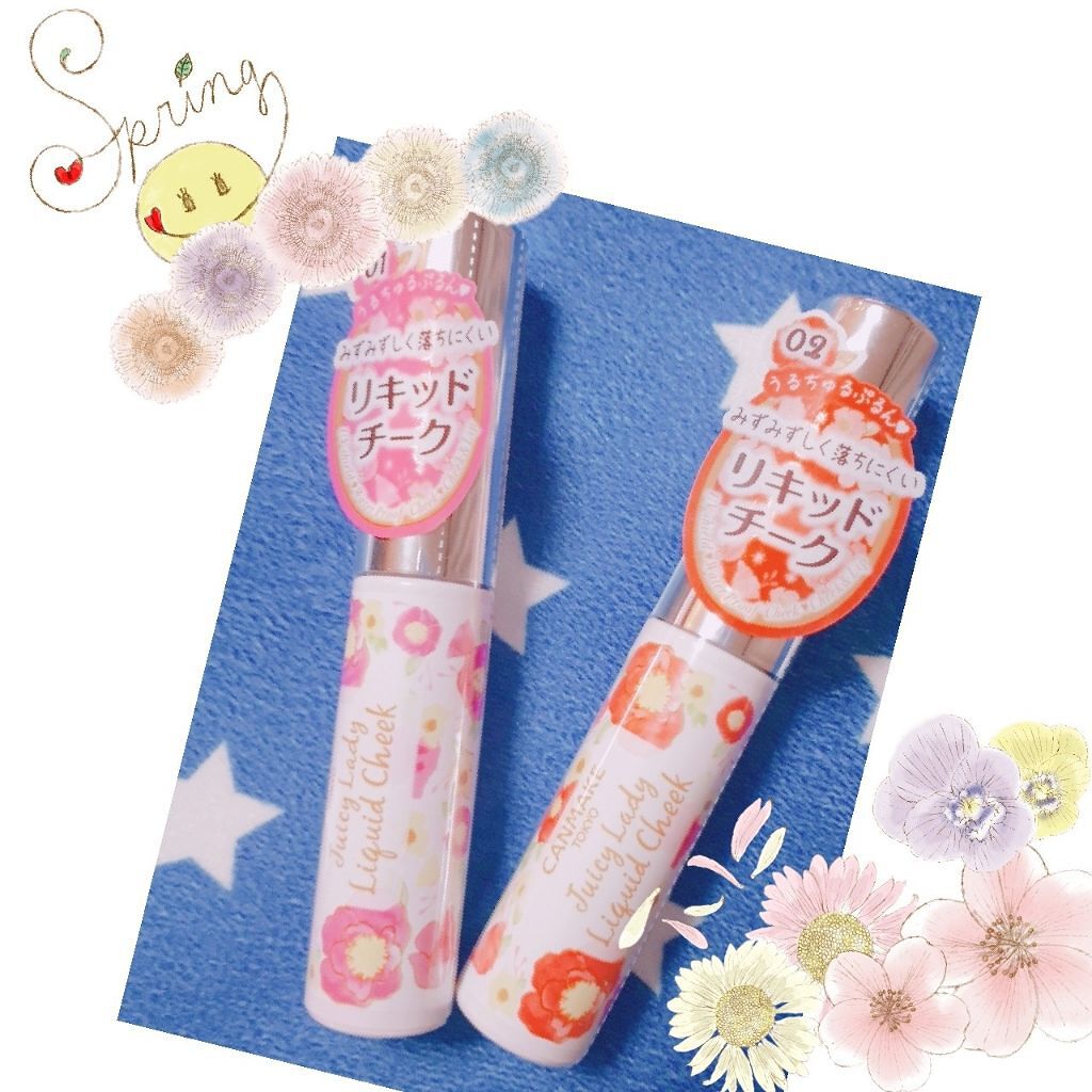 ジューシーレディリキッドチーク/キャンメイク/リキッドチークを使ったクチコミ（1枚目）