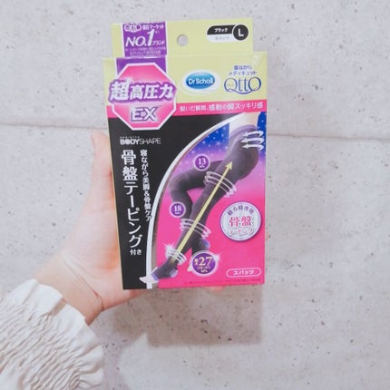 寝ながらメディキュット スパッツ 骨盤テーピング/メディキュット/着圧ソックス・レギンスを使ったクチコミ(1枚目)