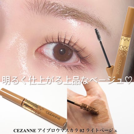 アイブロウマスカラ/CEZANNE/眉マスカラを使ったクチコミ(6枚目)