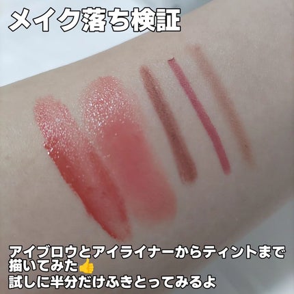 キュレル 潤浸保湿 乳液ケアメイク落とし/キュレル/ミルククレンジングを使ったクチコミ(6枚目)