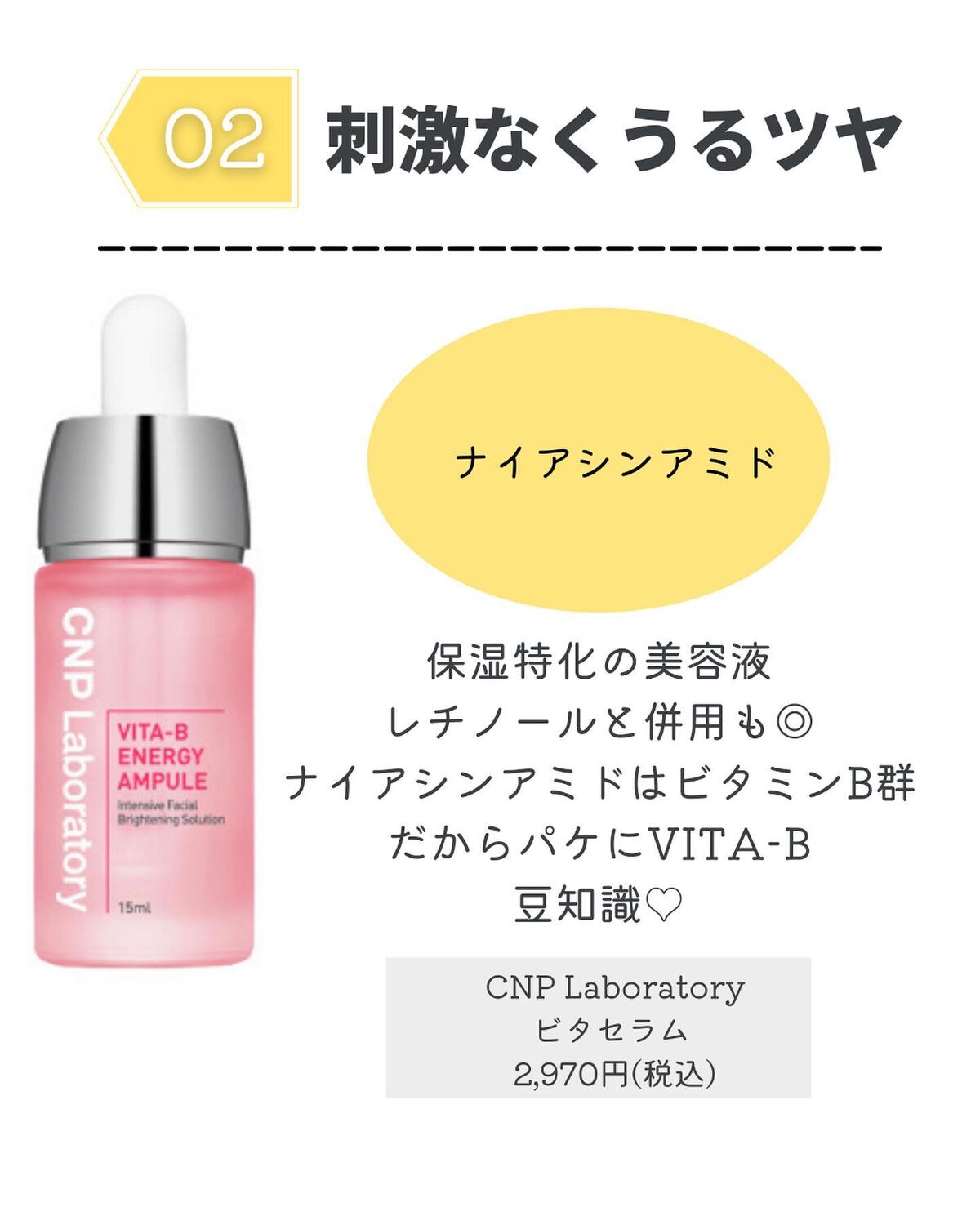 フレッシュリージュースドビタミンドロップ(35ml)/Klairs/美容液を使ったクチコミ(3枚目)