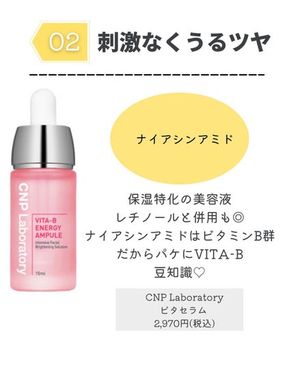フレッシュリージュースドビタミンドロップ(35ml)/Klairs/美容液を使ったクチコミ(3枚目)