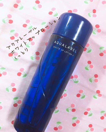 ホワイトアップ ローション(II)/アクアレーベル/化粧水を使ったクチコミ(1枚目)