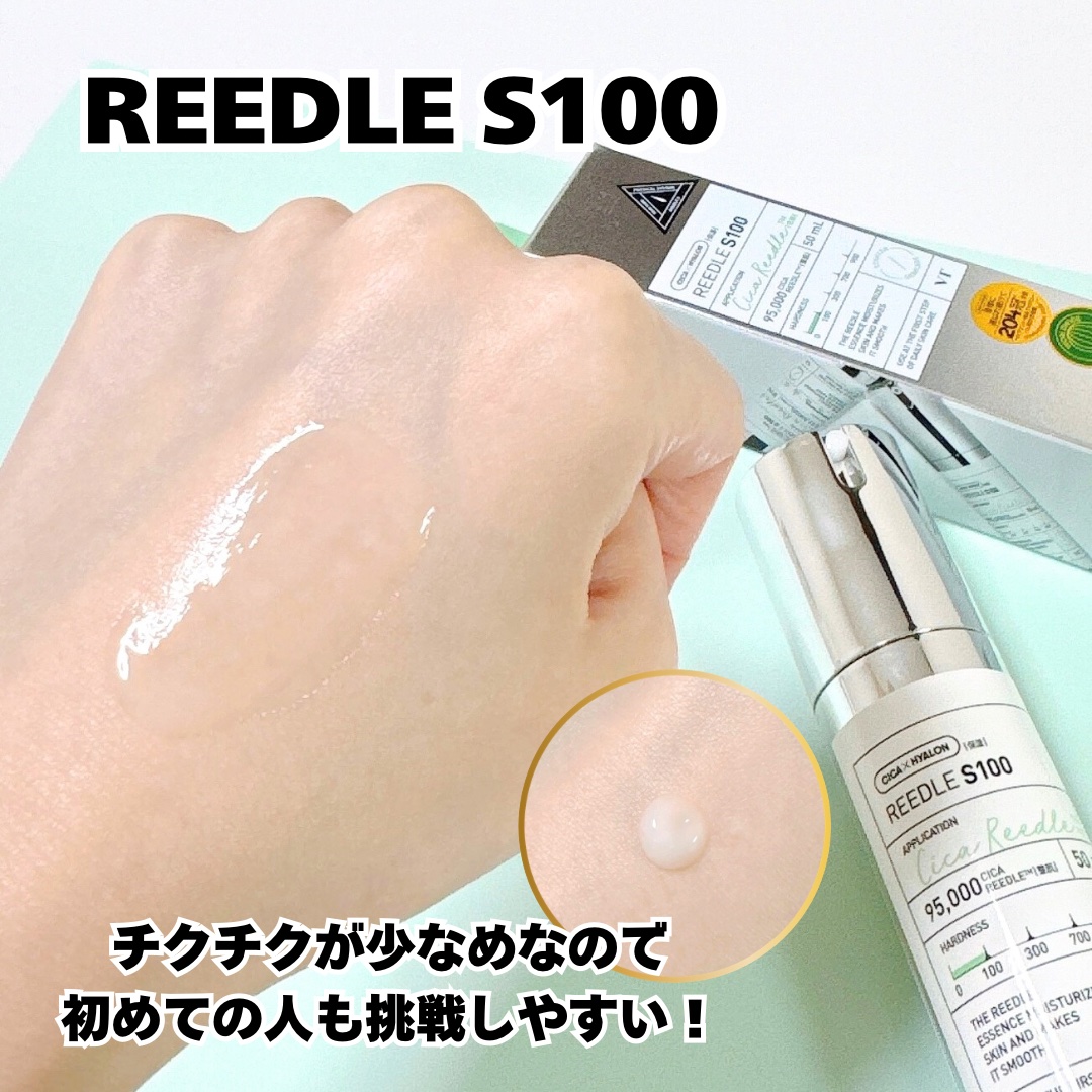 CICA エクソソーム モイスチャー マスク/VT/シートマスク・パックを使ったクチコミ（2枚目）