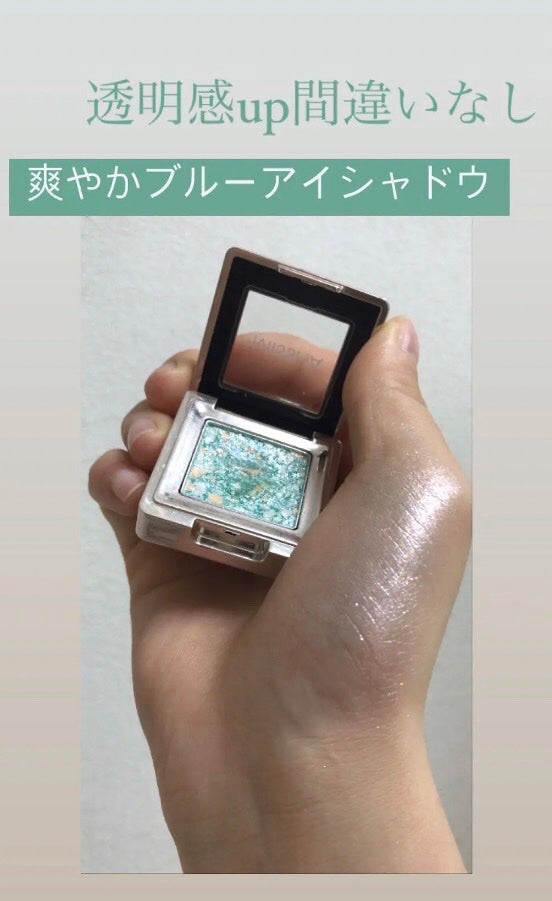 グリッタープリズム シャドウ/MISSHA/グリッターを使ったクチコミ(1枚目)