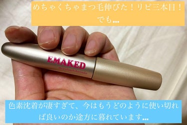 【使った商品】

水橋保寿堂製薬　EMAKED　エマーキット


【商品の特徴】

こちらまつげめちゃくちゃ伸びまーーす！！！
キャンメイク、セザンヌ、スカルプDのプレミアム、キソ、旧フローフシの緑パケ