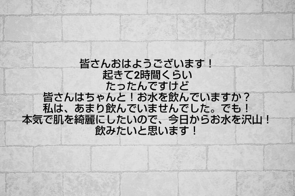 を使ったクチコミ（1枚目）