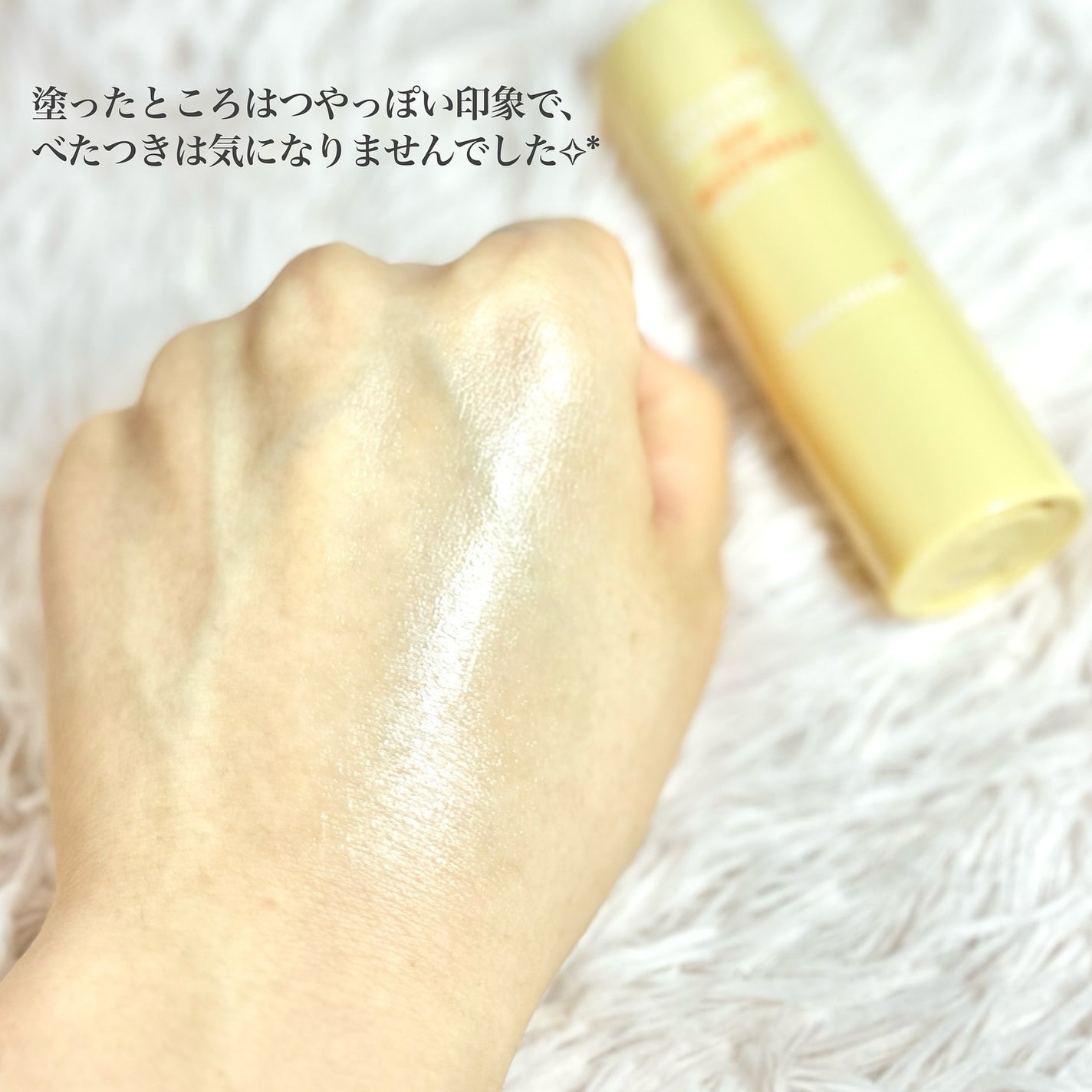 コラーゲンモイスチャーSUNマルチバーム/DERMASHARE/日焼け止めスティックを使ったクチコミ(4枚目)