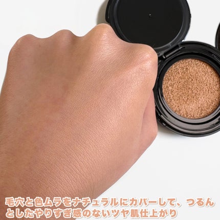 ドラマティックエッセンスクッション グロウ/マキアージュ/クッションファンデーションを使ったクチコミ(4枚目)