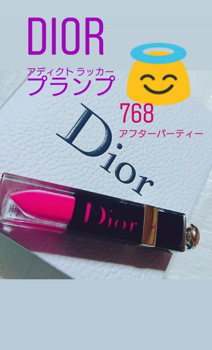 ディオール アディクト ラッカー プランプ/Dior/リップグロスを使ったクチコミ(1枚目)