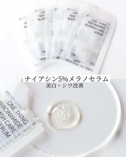 CICA CARE SAKURA EDITION SET/ONE THING/化粧水を使ったクチコミ(6枚目)