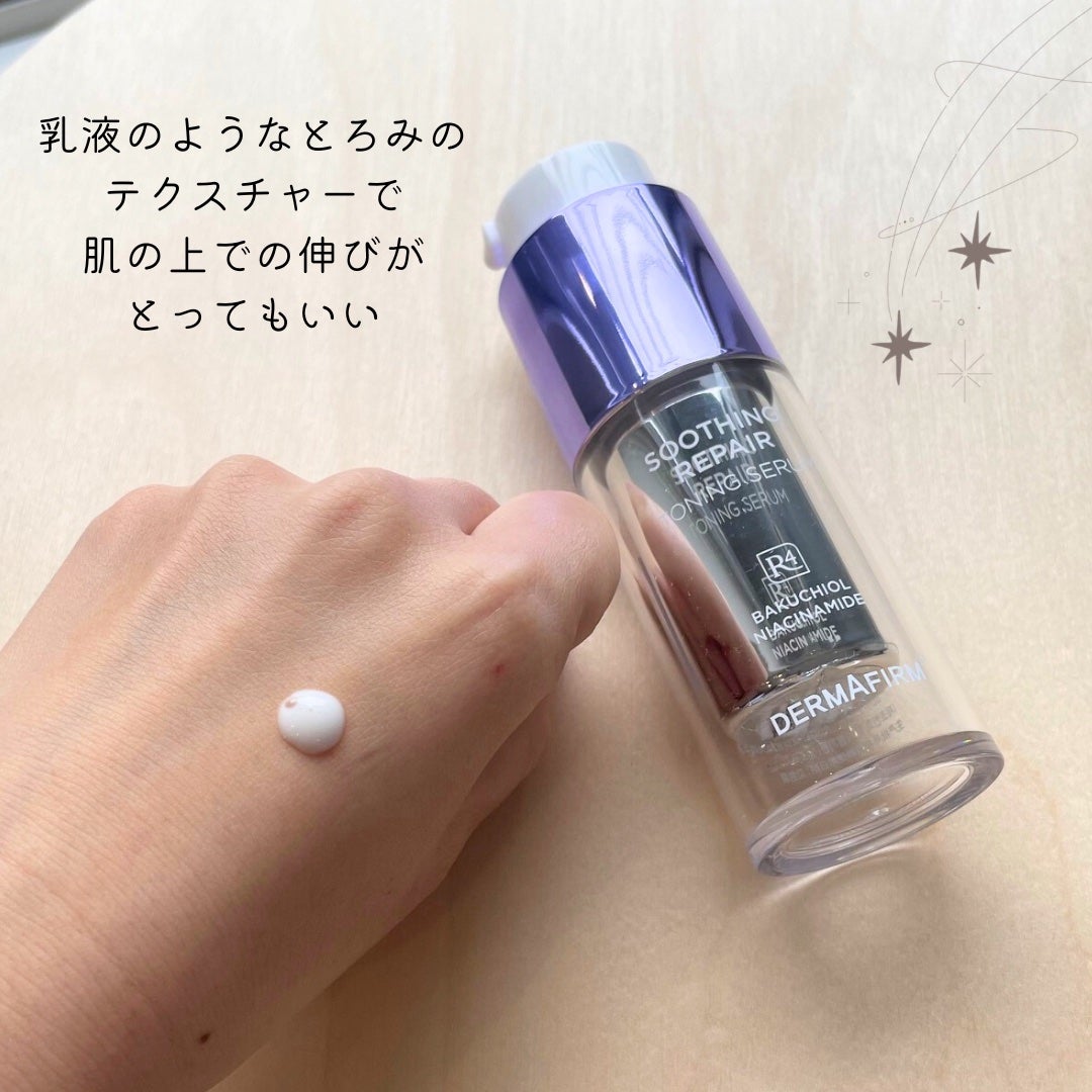 SOOTHING REPAIR TONING SERUM R4/ダーマファーム/美容液を使ったクチコミ(3枚目)