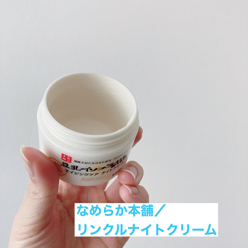 目ざまシート ひきしめタイプ/サボリーノ/シートマスク・パックを使ったクチコミ（3枚目）