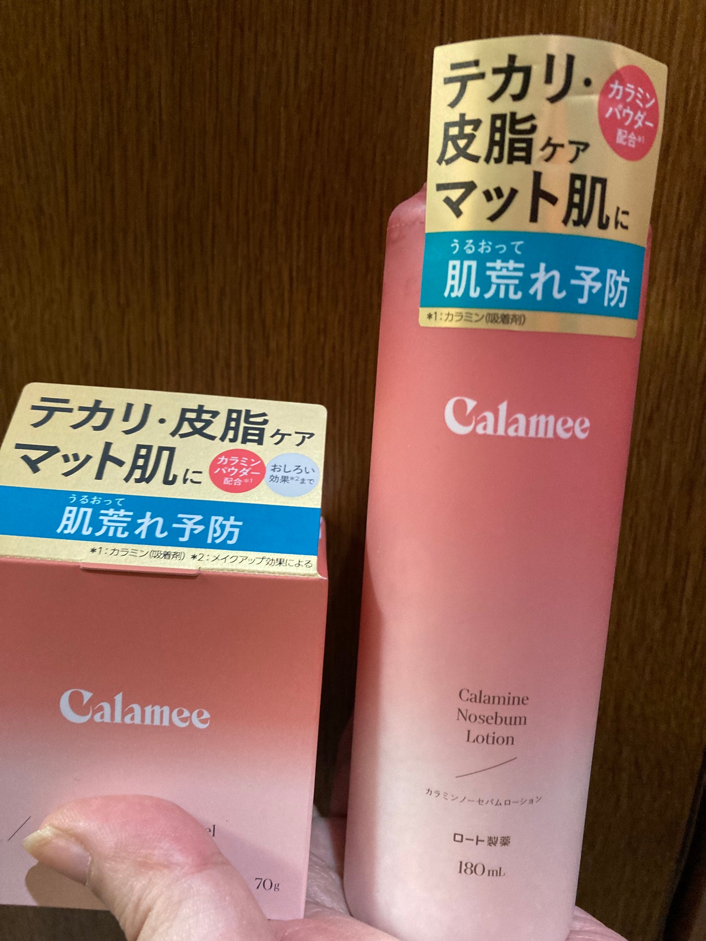 カラミー カラミンノーセバムジェル/Calamee/フェイスクリームを使ったクチコミ(1枚目)