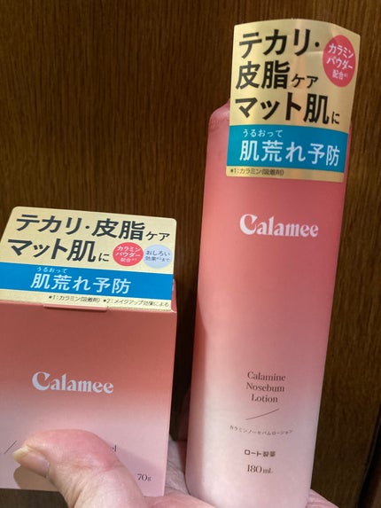 カラミー カラミンノーセバムジェル/Calamee/フェイスクリームを使ったクチコミ(1枚目)