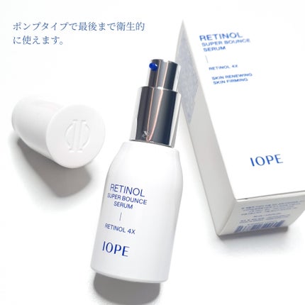 レチノール スーパーバウンス セラム/IOPE/美容液を使ったクチコミ(2枚目)