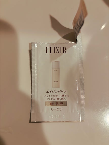 リフトモイストエマルジョンSP Ⅱ/エリクシール/乳液を使ったクチコミ(1枚目)