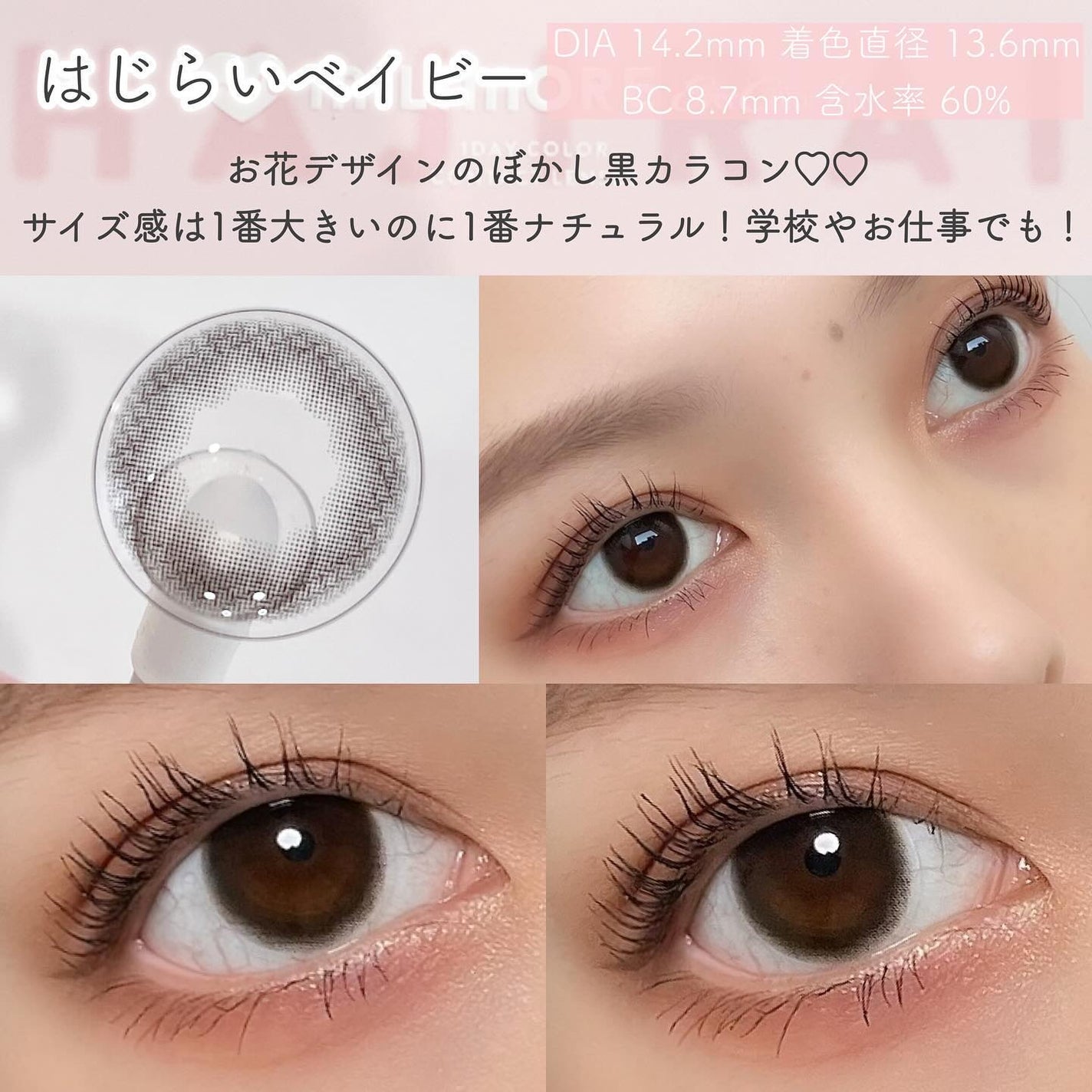 エバーカラーワンデーミリモア/エバーカラー/ワンデー(1DAY)カラコンを使ったクチコミ(6枚目)