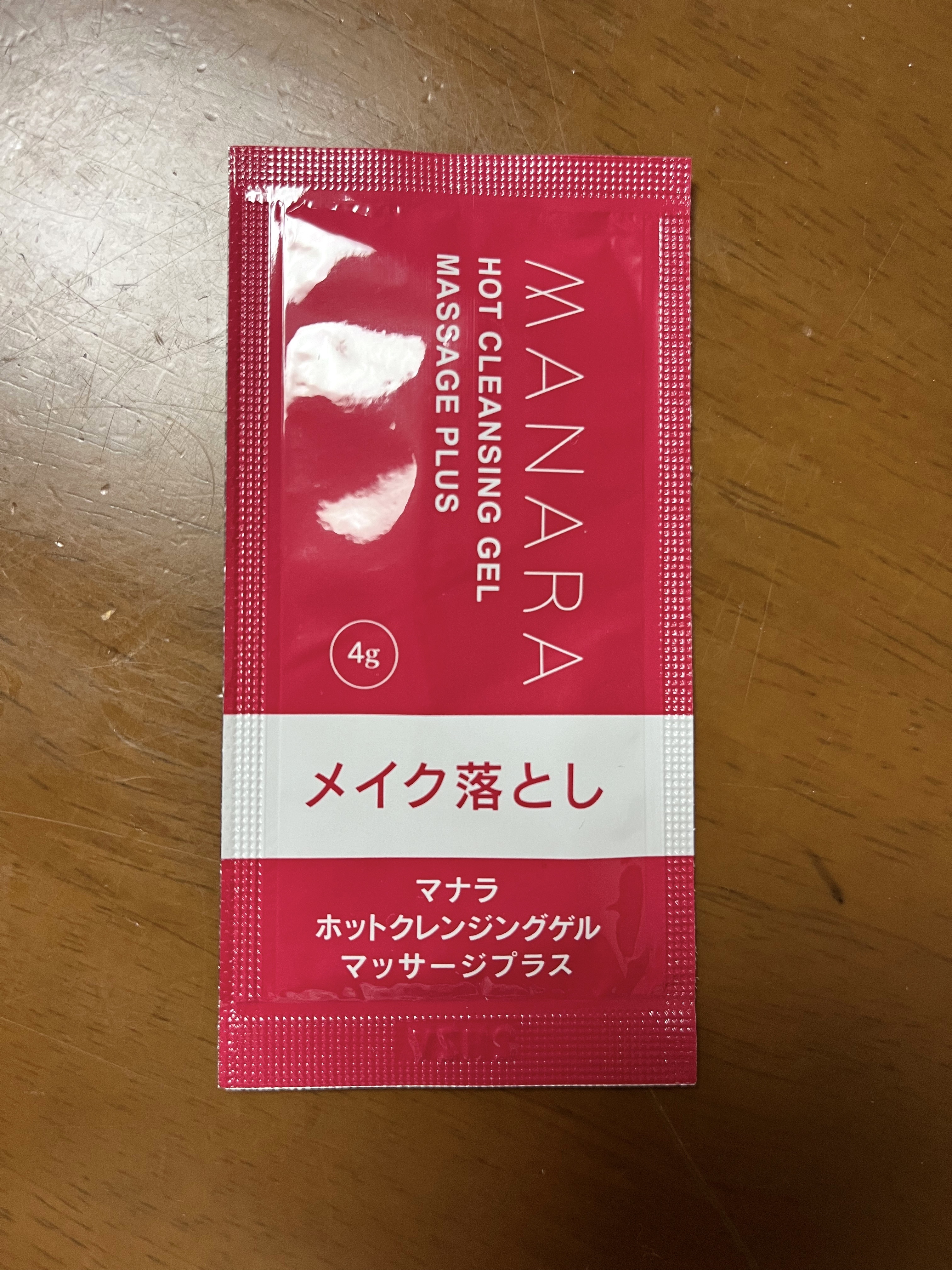 ホットクレンジングゲル マッサージプラス/マナラ/クレンジングジェルを使ったクチコミ（1枚目）