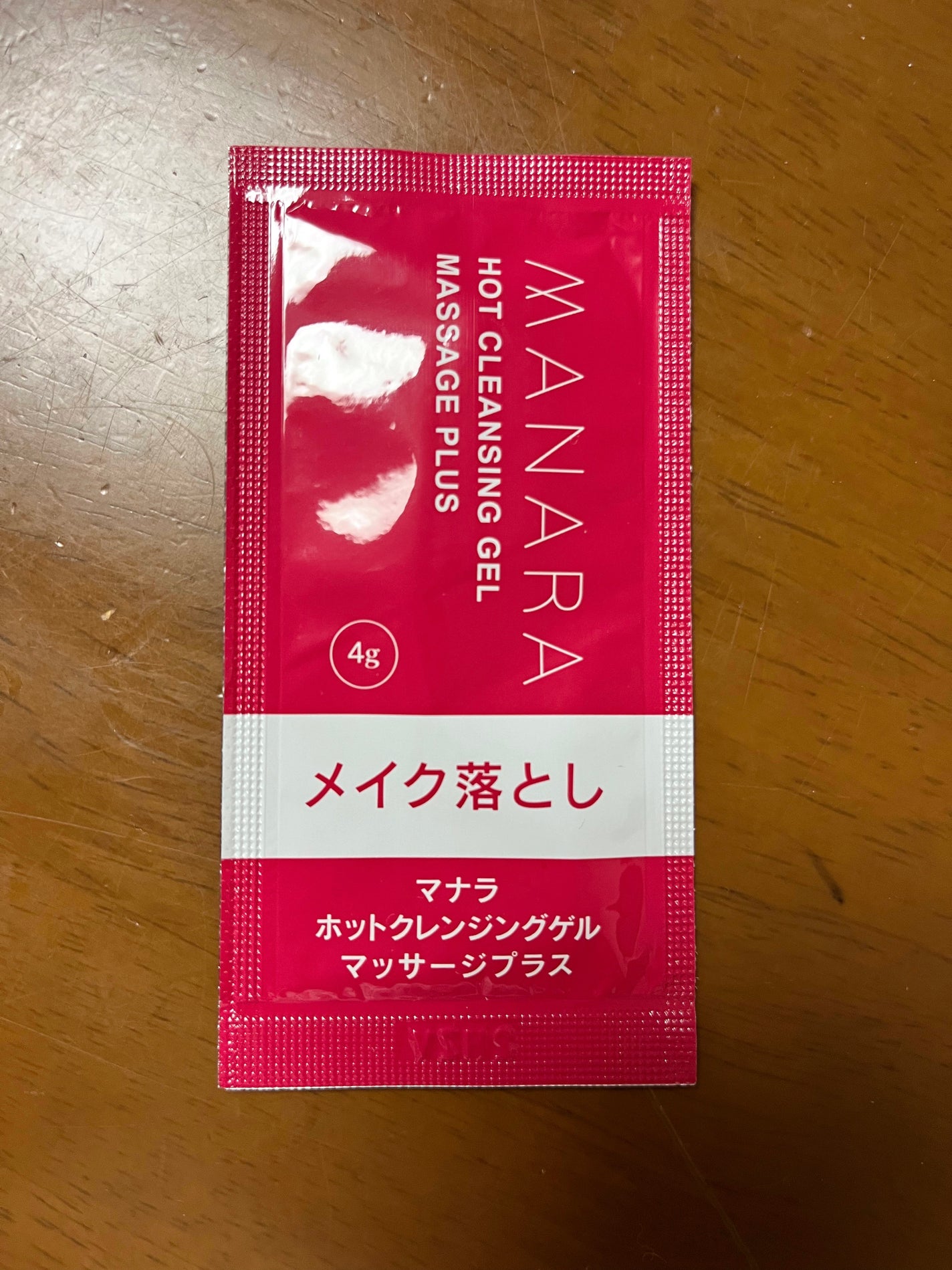 ホットクレンジングゲル マッサージプラス/マナラ/クレンジングジェルを使ったクチコミ(1枚目)