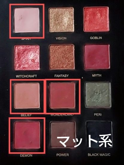 星空12色アイシャドウパレット/VCND/アイシャドウパレットを使ったクチコミ(6枚目)