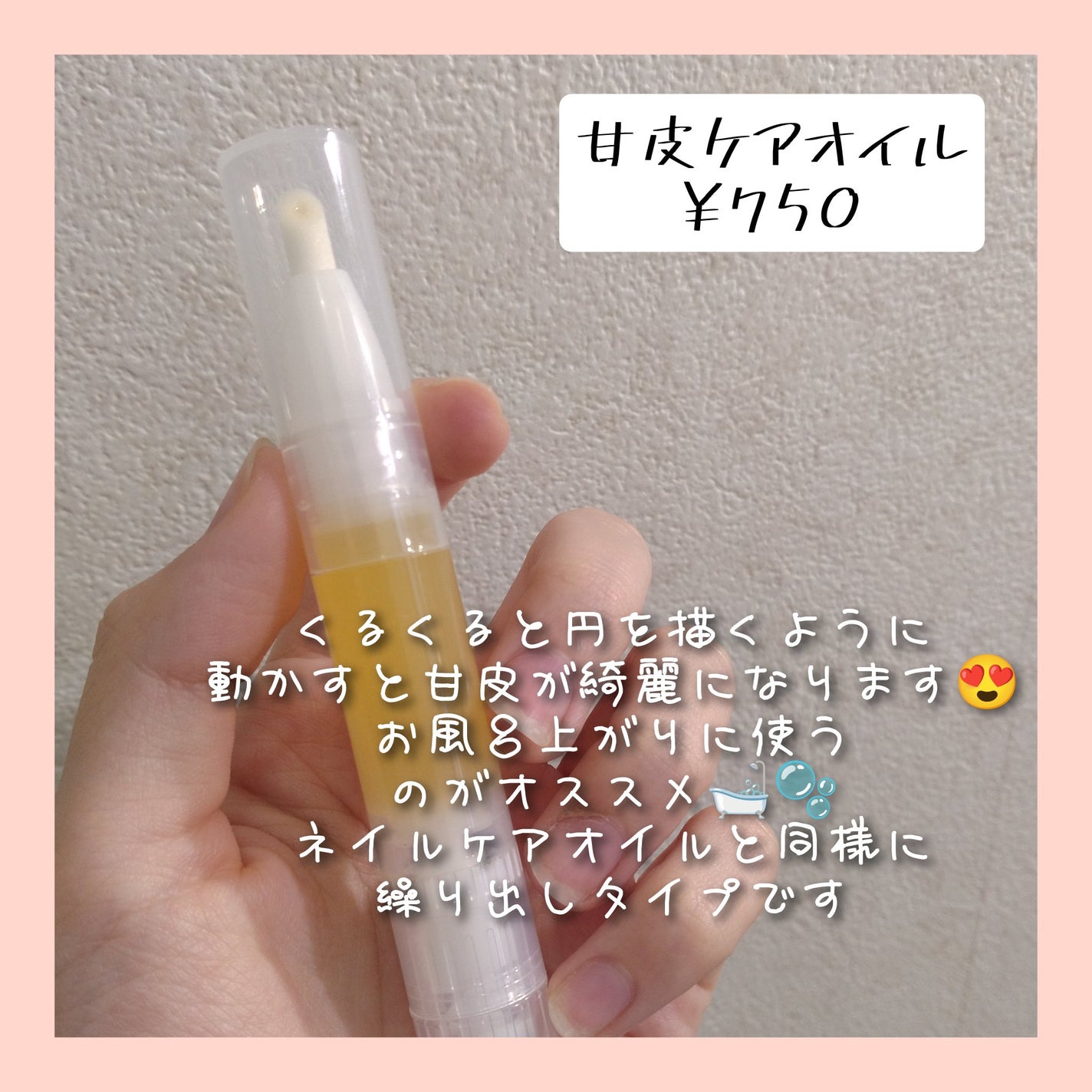 携帯用アイラッシュカーラー/無印良品/ビューラーを使ったクチコミ(4枚目)