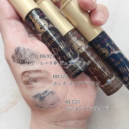 マジョリカ マジョルカ ラッシュエキスパンダー ドーリーカール/MAJOLICA MAJORCA/マスカラを使ったクチコミ(4枚目)