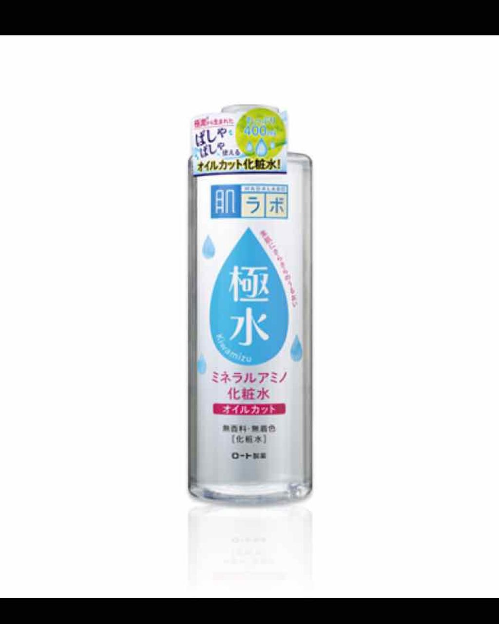 極水ミネラルアミノ化粧水/肌ラボ/化粧水を使ったクチコミ（1枚目）