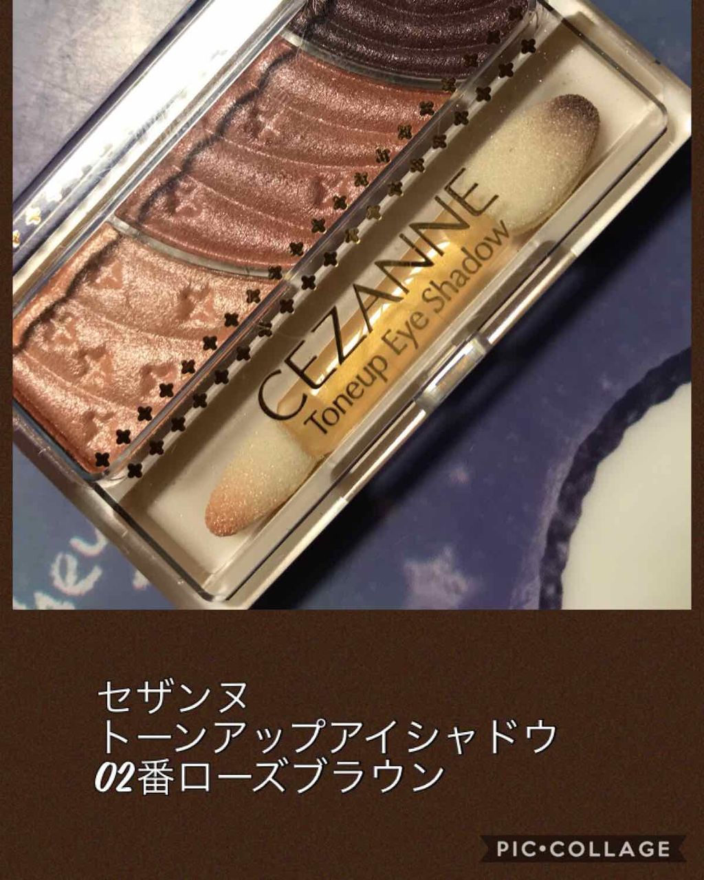 トーンアップアイシャドウ/CEZANNE/アイシャドウパレットを使ったクチコミ(1枚目)