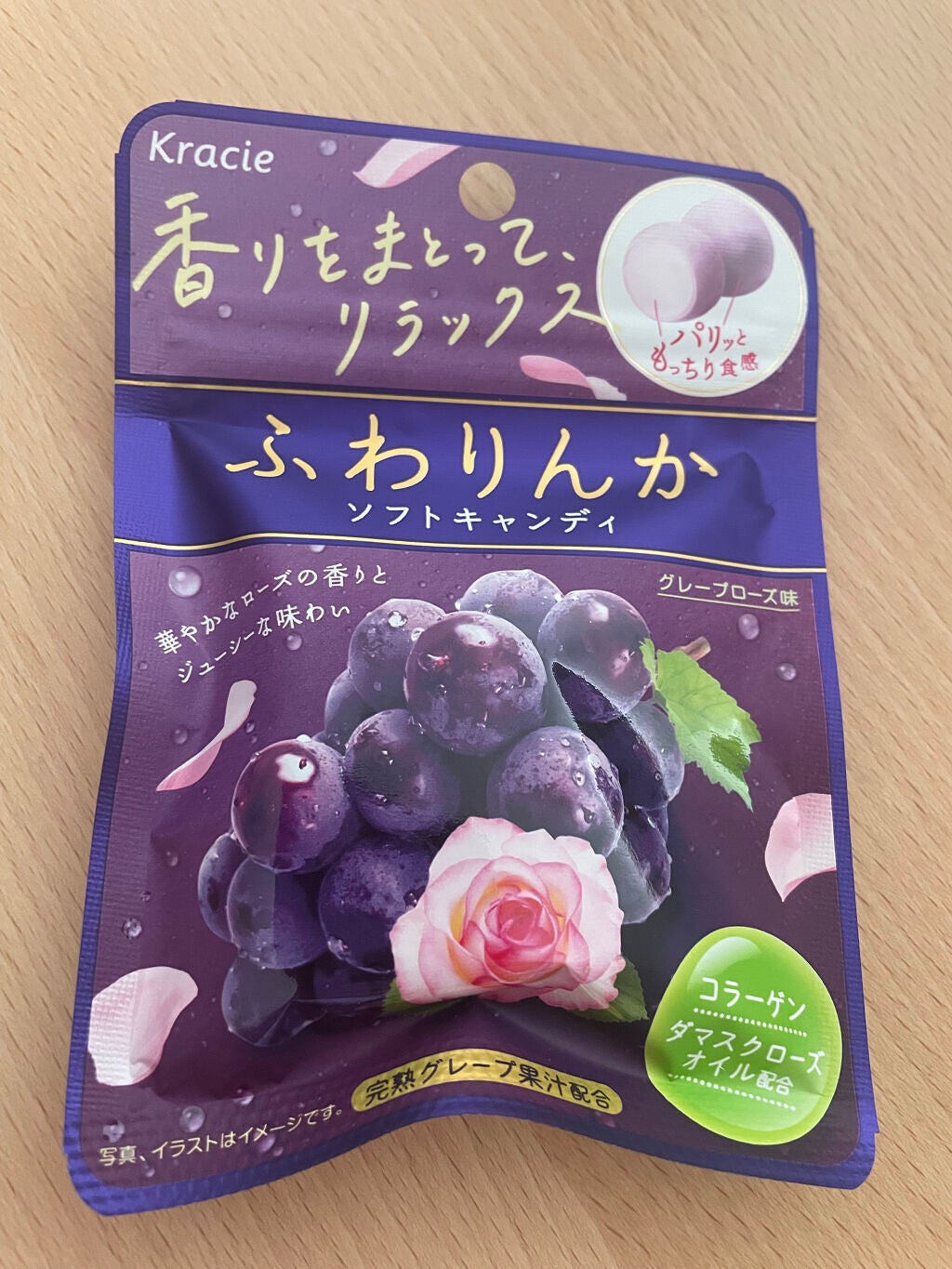 ふわりんかソフトキャンディ/クラシエフーズ/食品を使ったクチコミ(1枚目)