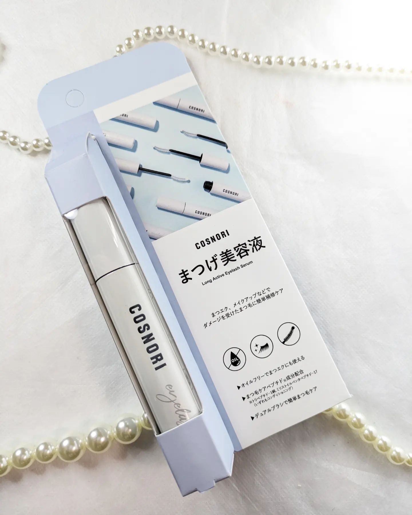 ロングアクティブアイラッシュセラム/COSNORI/まつげ美容液を使ったクチコミ（1枚目）