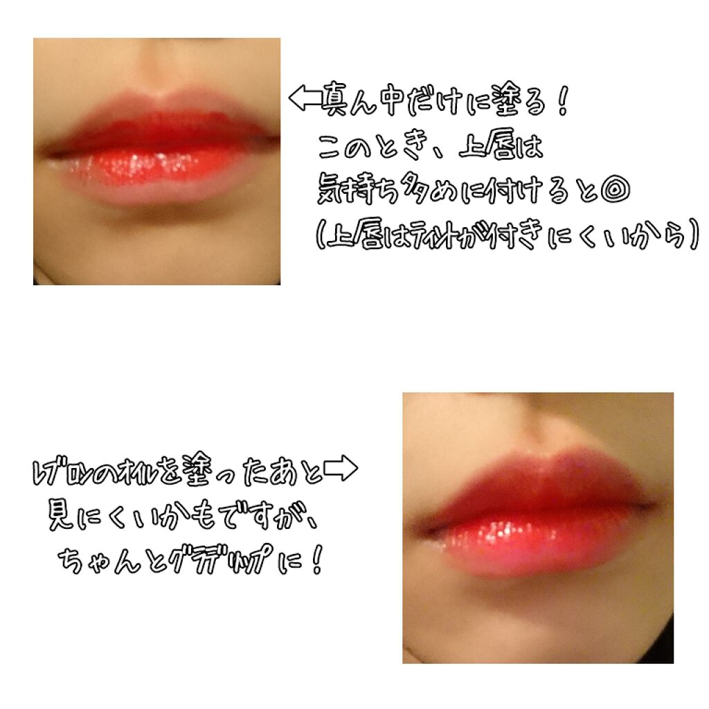 ディアダーリン ウォータージェルティント/ETUDE/リップティントを使ったクチコミ（2枚目）