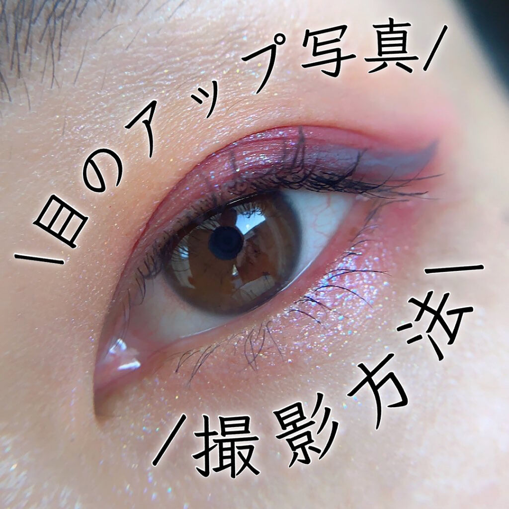 カラーインパクト リキッドライナー/Visée/リキッドアイライナーを使ったクチコミ（1枚目）