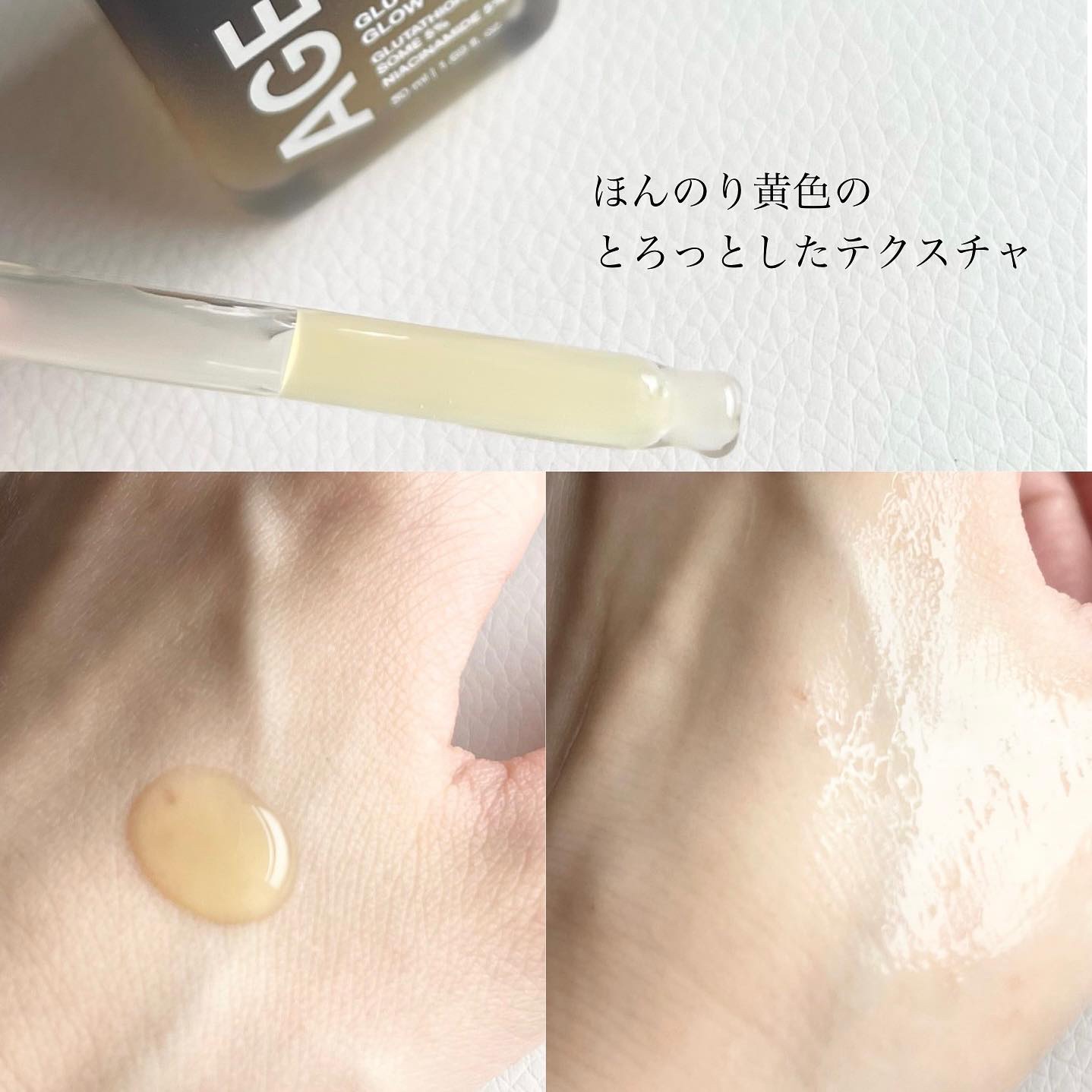 グルタチオングロウアンプル/MEDICUBE/美容液を使ったクチコミ（3枚目）