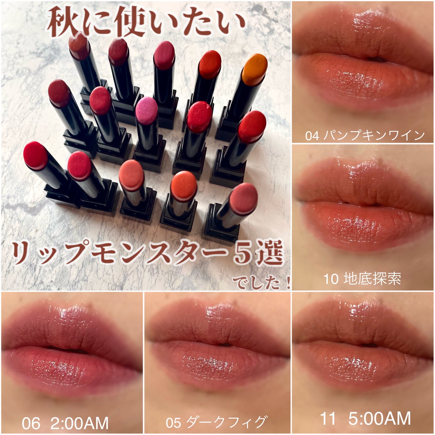 ケイト リップモンスター/KATE/口紅を使ったクチコミ(9枚目)